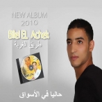 Bilel el achek